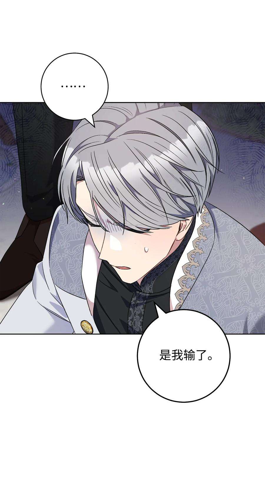 这一局，本小姐必定拿下50 想看吗