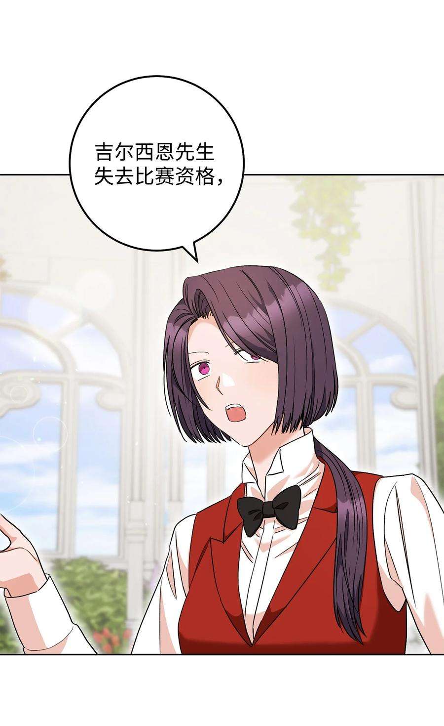 这一局，本小姐必定拿下50 想看吗