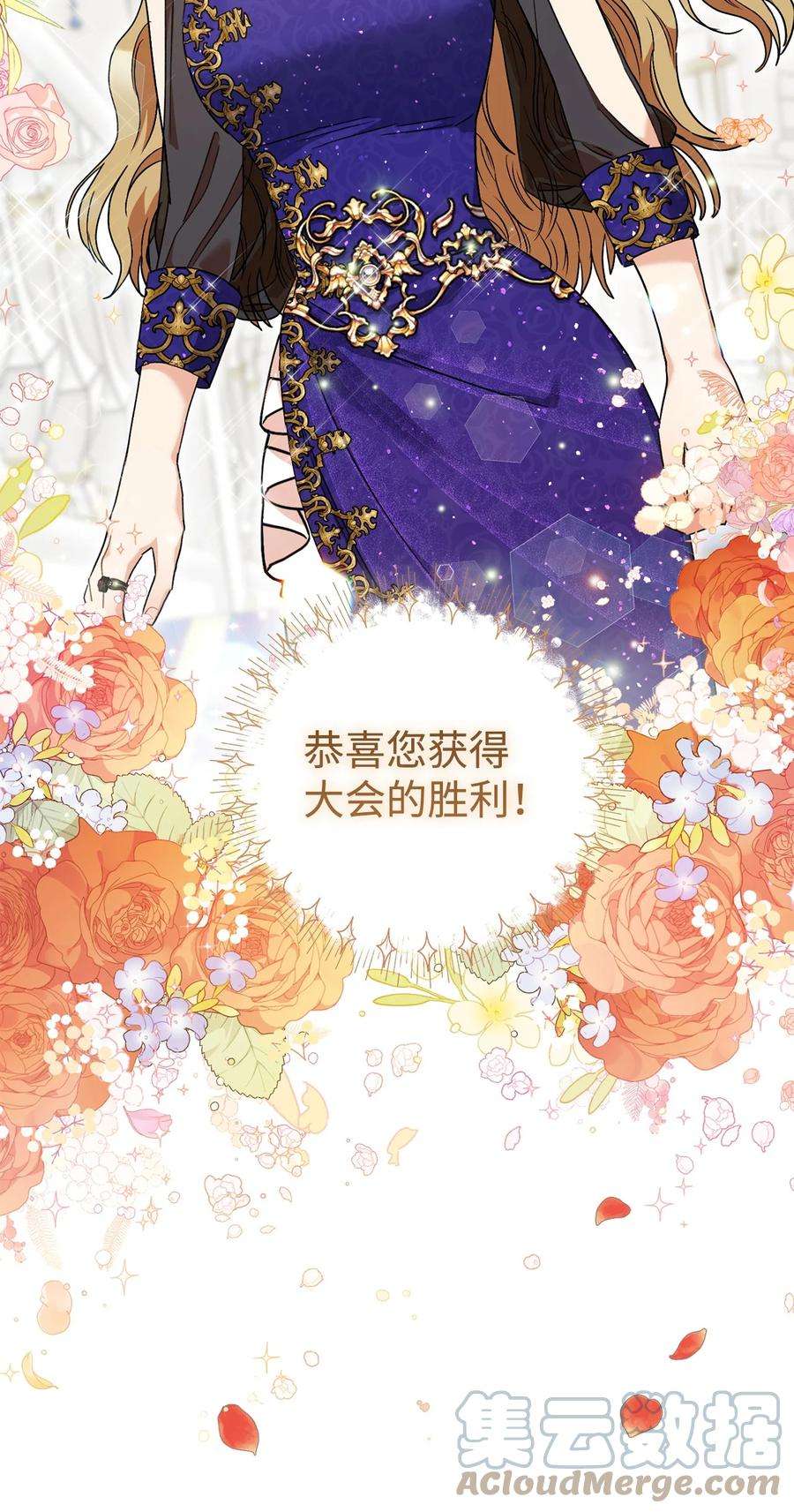 这一局，本小姐必定拿下50 想看吗