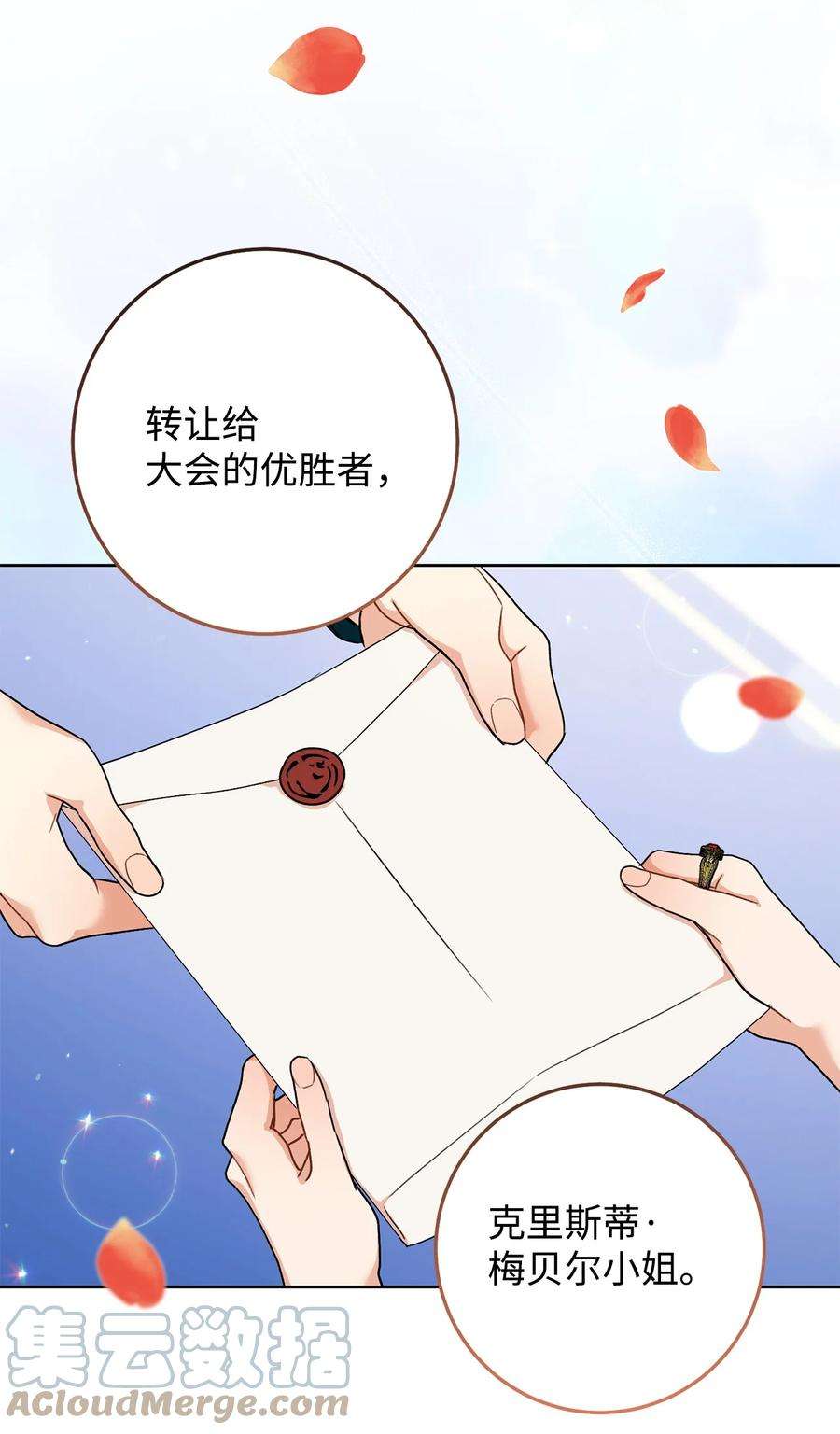 这一局，本小姐必定拿下50 想看吗