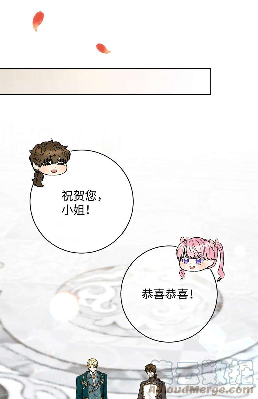 这一局，本小姐必定拿下50 想看吗