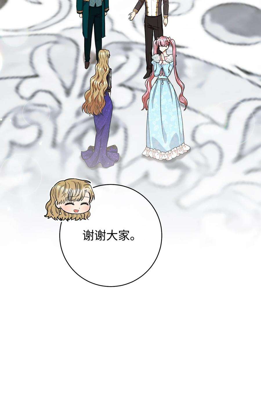 这一局，本小姐必定拿下50 想看吗