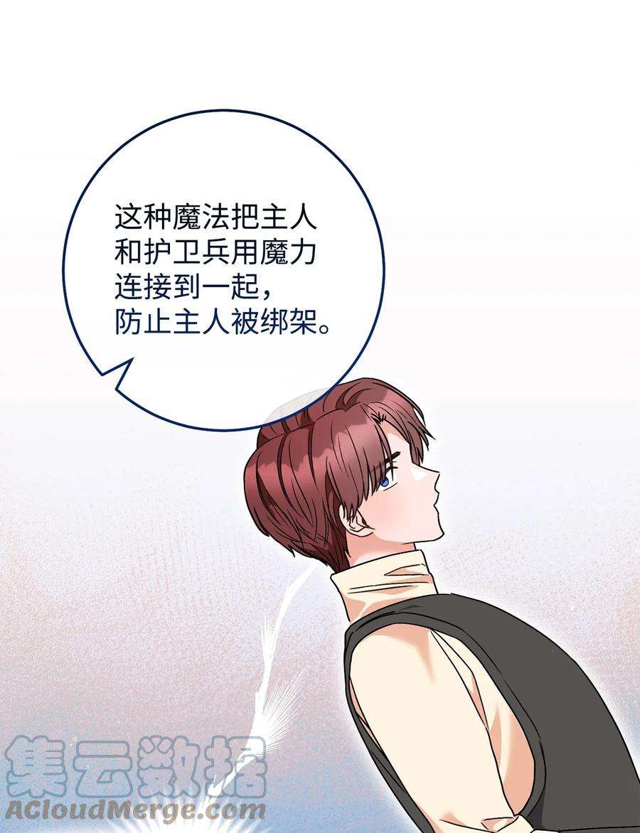 这一局，本小姐必定拿下50 想看吗