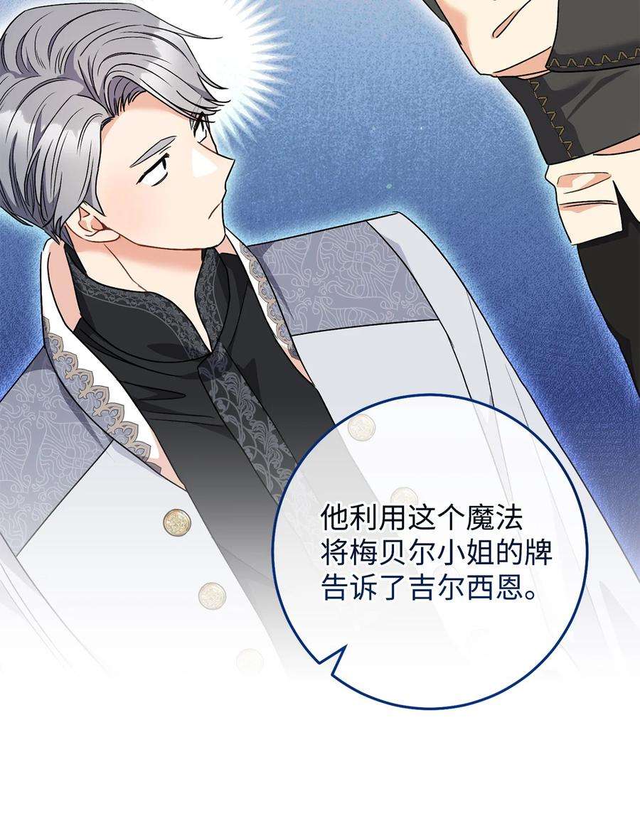 这一局，本小姐必定拿下50 想看吗