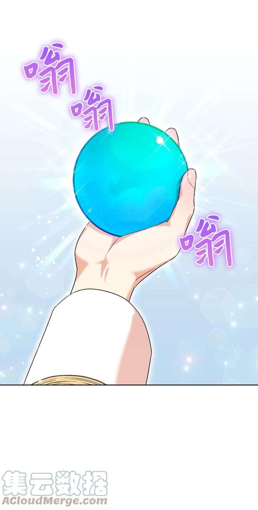 这一局，本小姐必定拿下50 想看吗