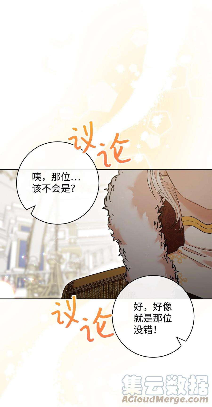 这一局，本小姐必定拿下50 想看吗