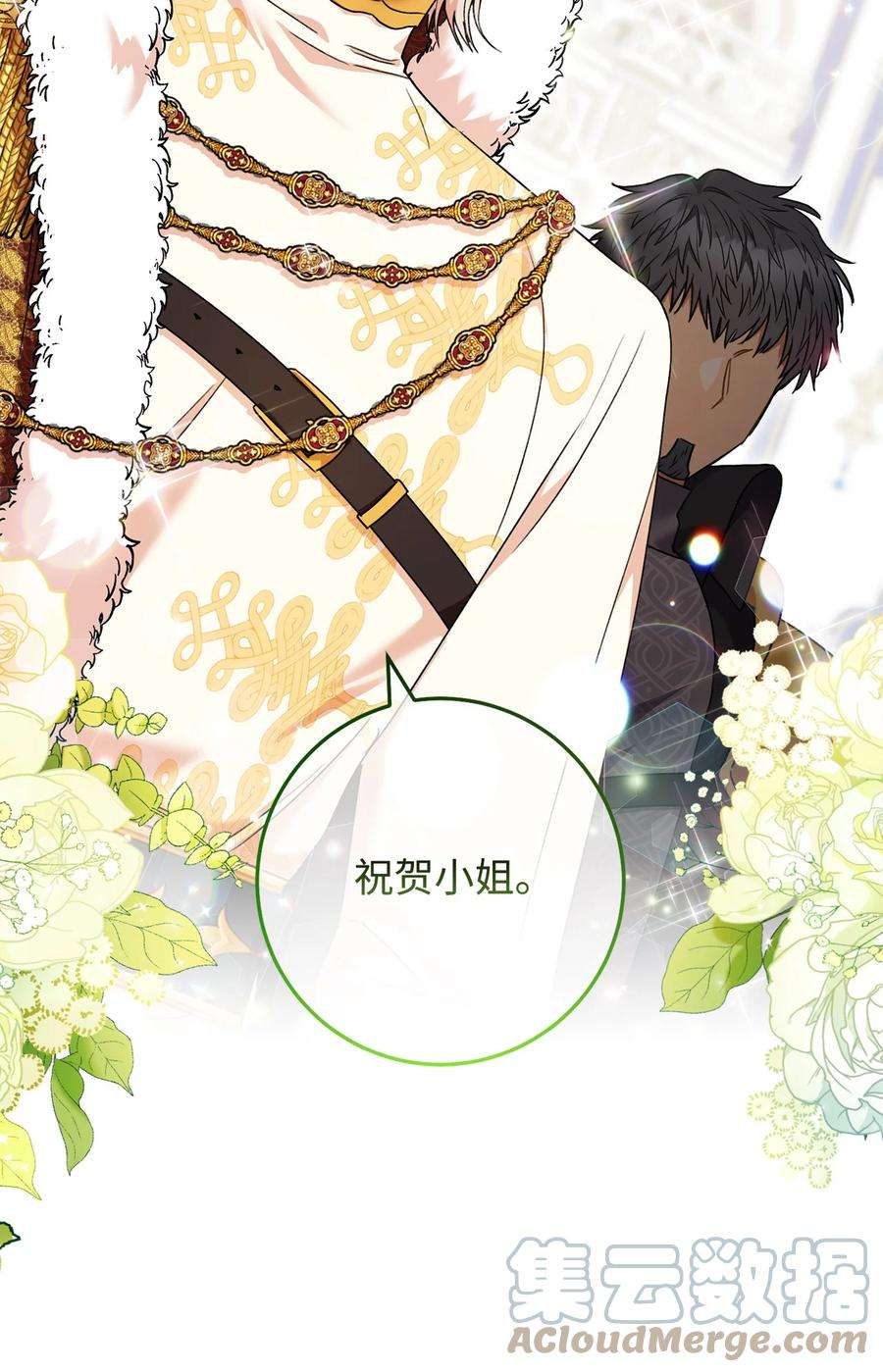 这一局，本小姐必定拿下50 想看吗