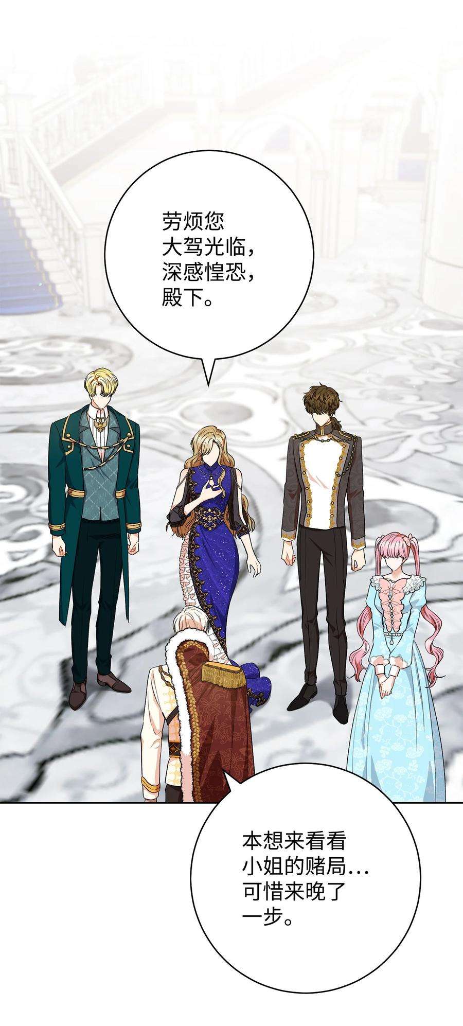 这一局，本小姐必定拿下50 想看吗