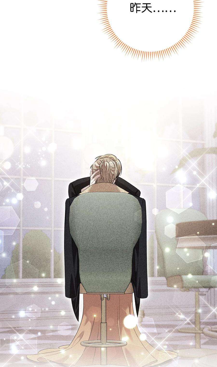 这一局，本小姐必定拿下50 想看吗