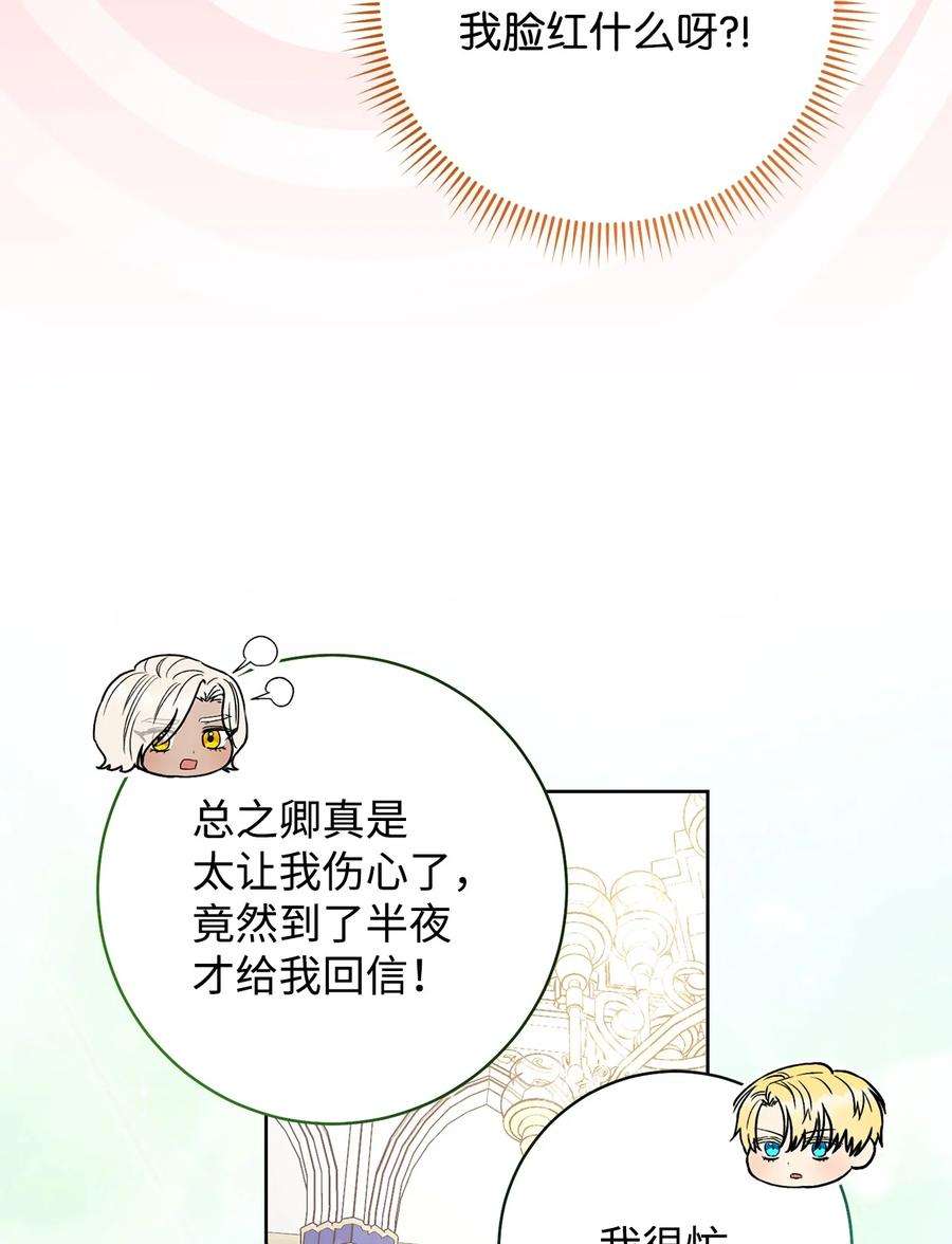 这一局，本小姐必定拿下50 想看吗