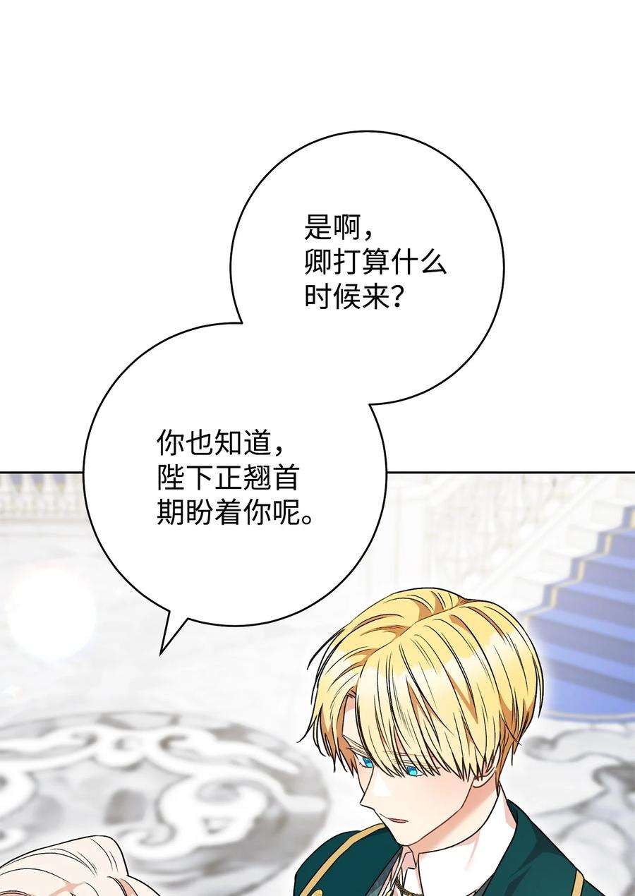 这一局，本小姐必定拿下50 想看吗