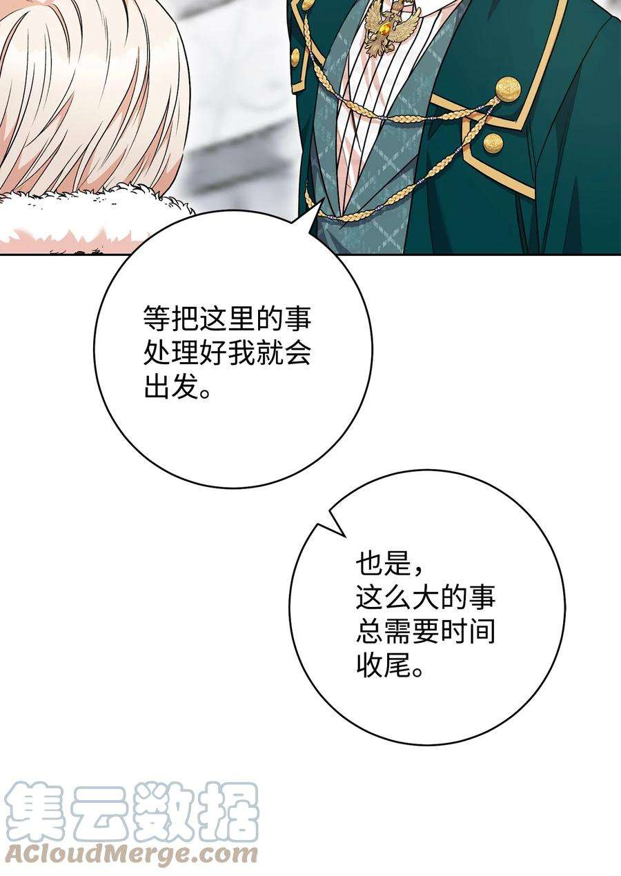 这一局，本小姐必定拿下50 想看吗