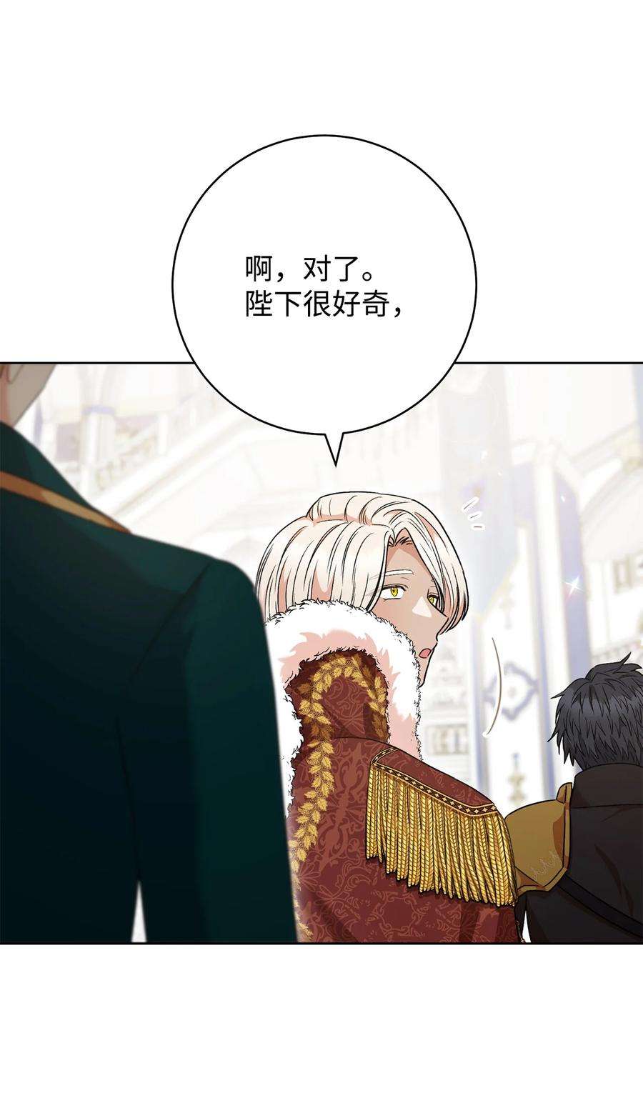 这一局，本小姐必定拿下50 想看吗