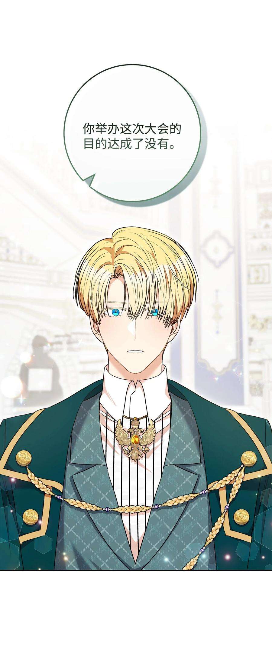 这一局，本小姐必定拿下50 想看吗