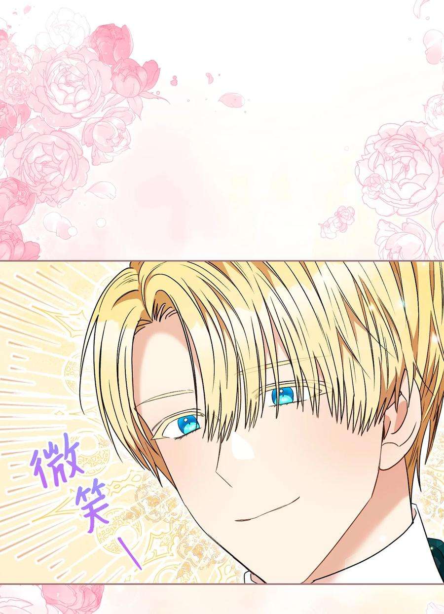 这一局，本小姐必定拿下50 想看吗