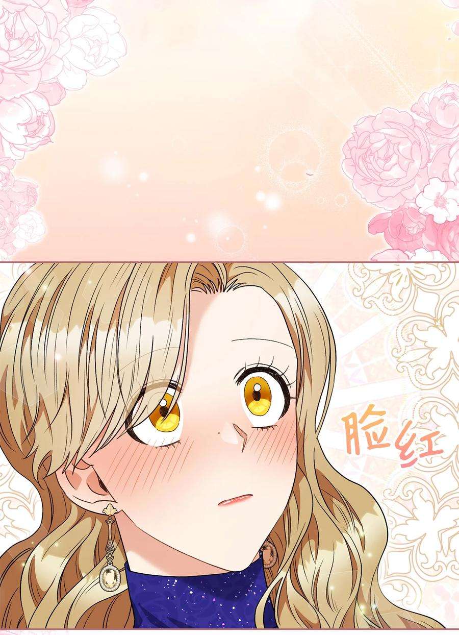 这一局，本小姐必定拿下50 想看吗