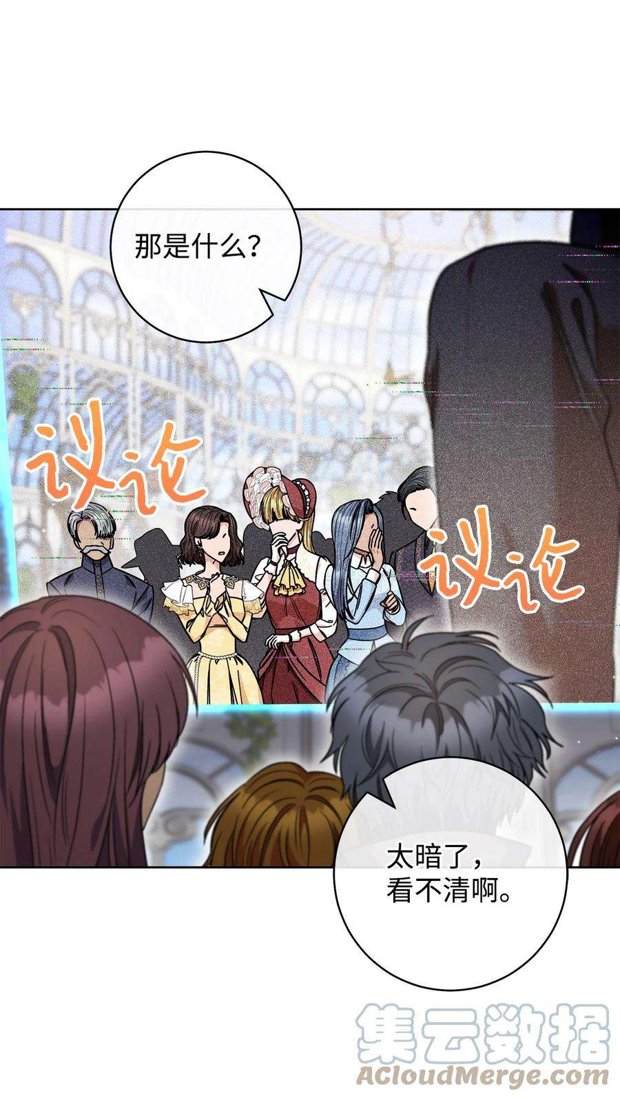 这一局，本小姐必定拿下50 想看吗