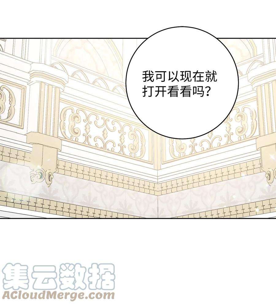 这一局，本小姐必定拿下50 想看吗