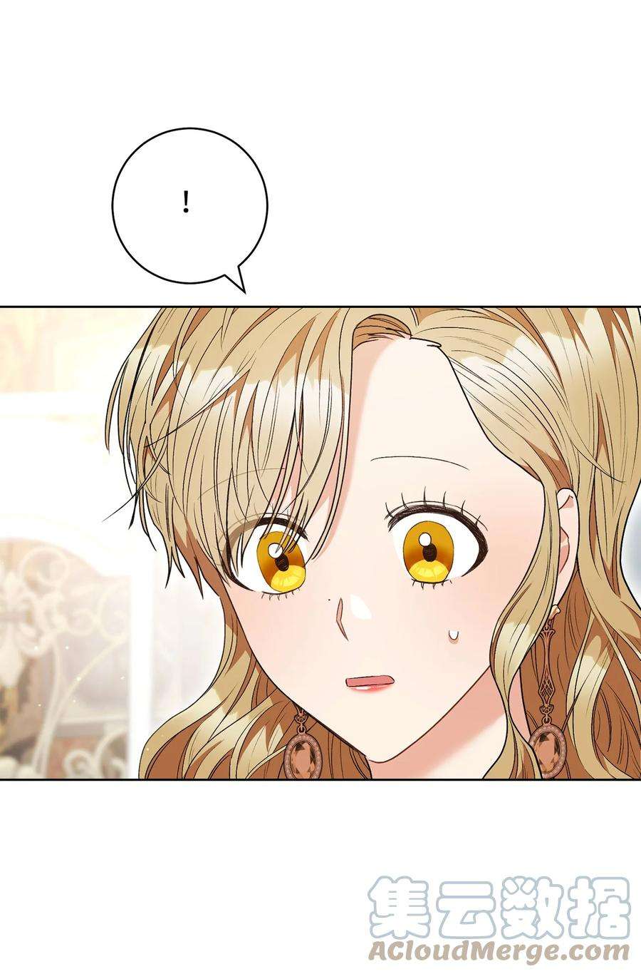 这一局，本小姐必定拿下50 想看吗