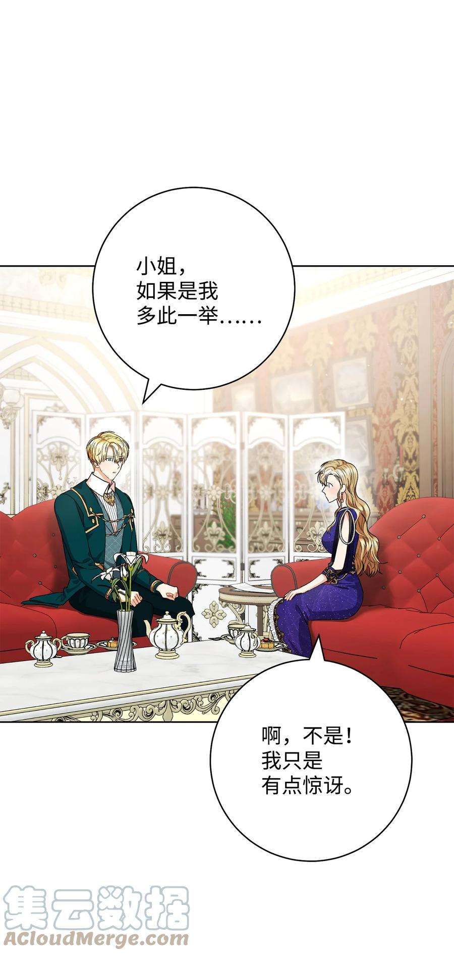 这一局，本小姐必定拿下50 想看吗