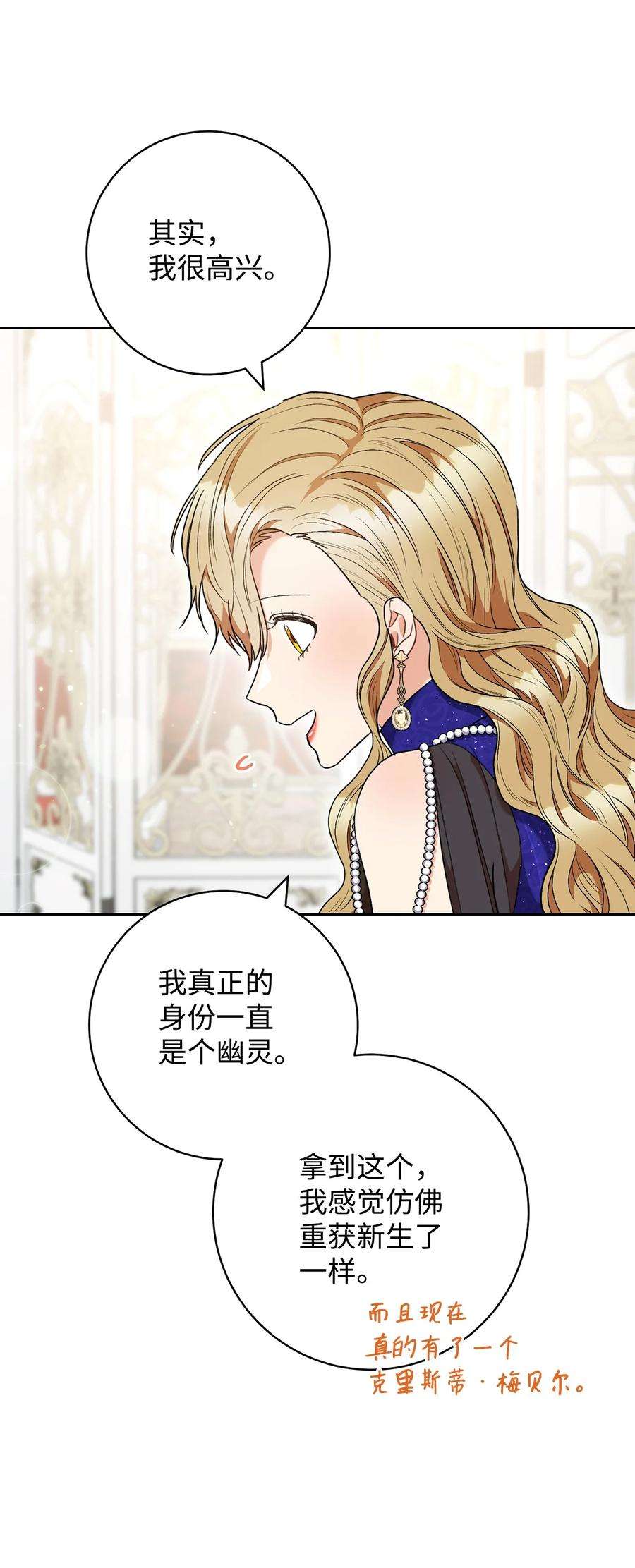 这一局，本小姐必定拿下50 想看吗