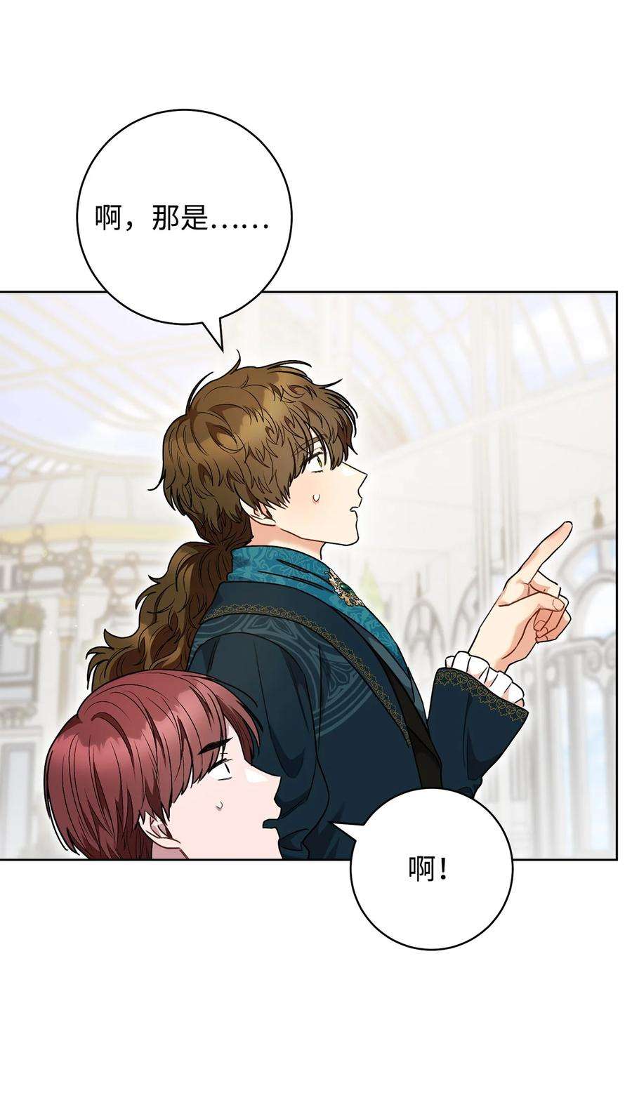 这一局，本小姐必定拿下50 想看吗