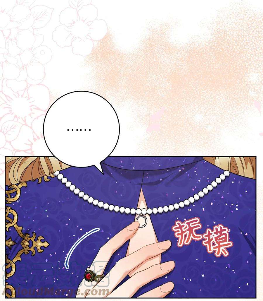 这一局，本小姐必定拿下50 想看吗