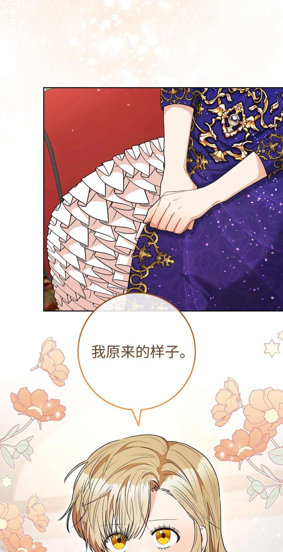 这一局，本小姐必定拿下50 想看吗