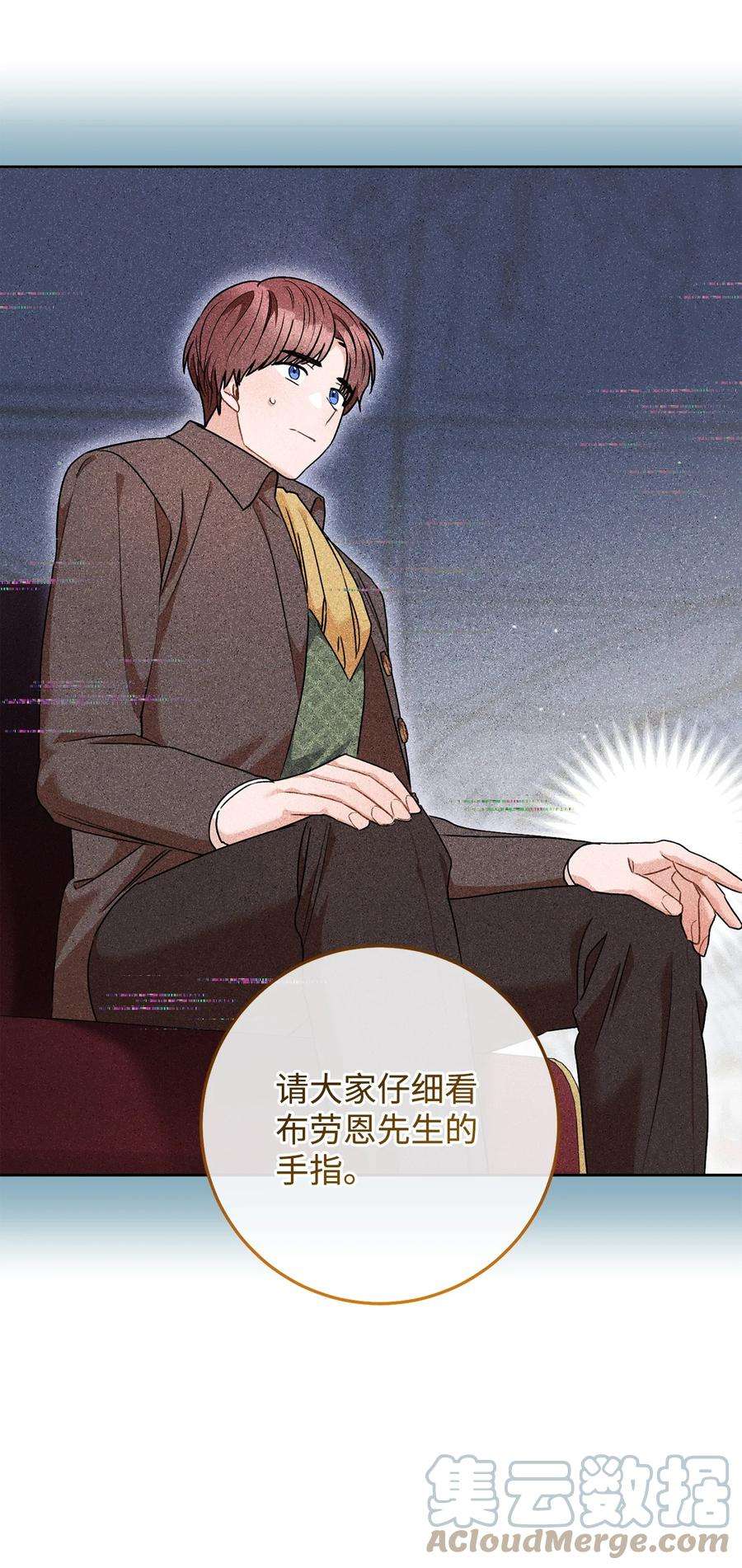 这一局，本小姐必定拿下50 想看吗