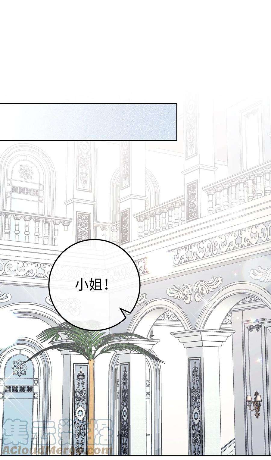 这一局，本小姐必定拿下51 第一支舞的意义