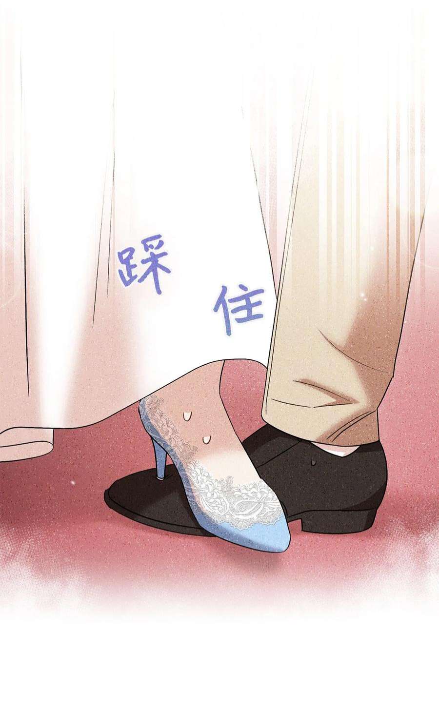 这一局，本小姐必定拿下51 第一支舞的意义