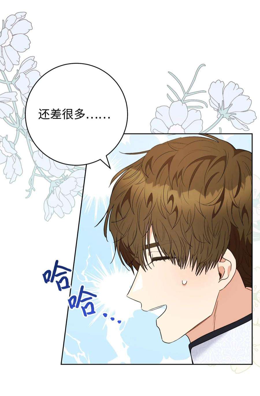 这一局，本小姐必定拿下51 第一支舞的意义