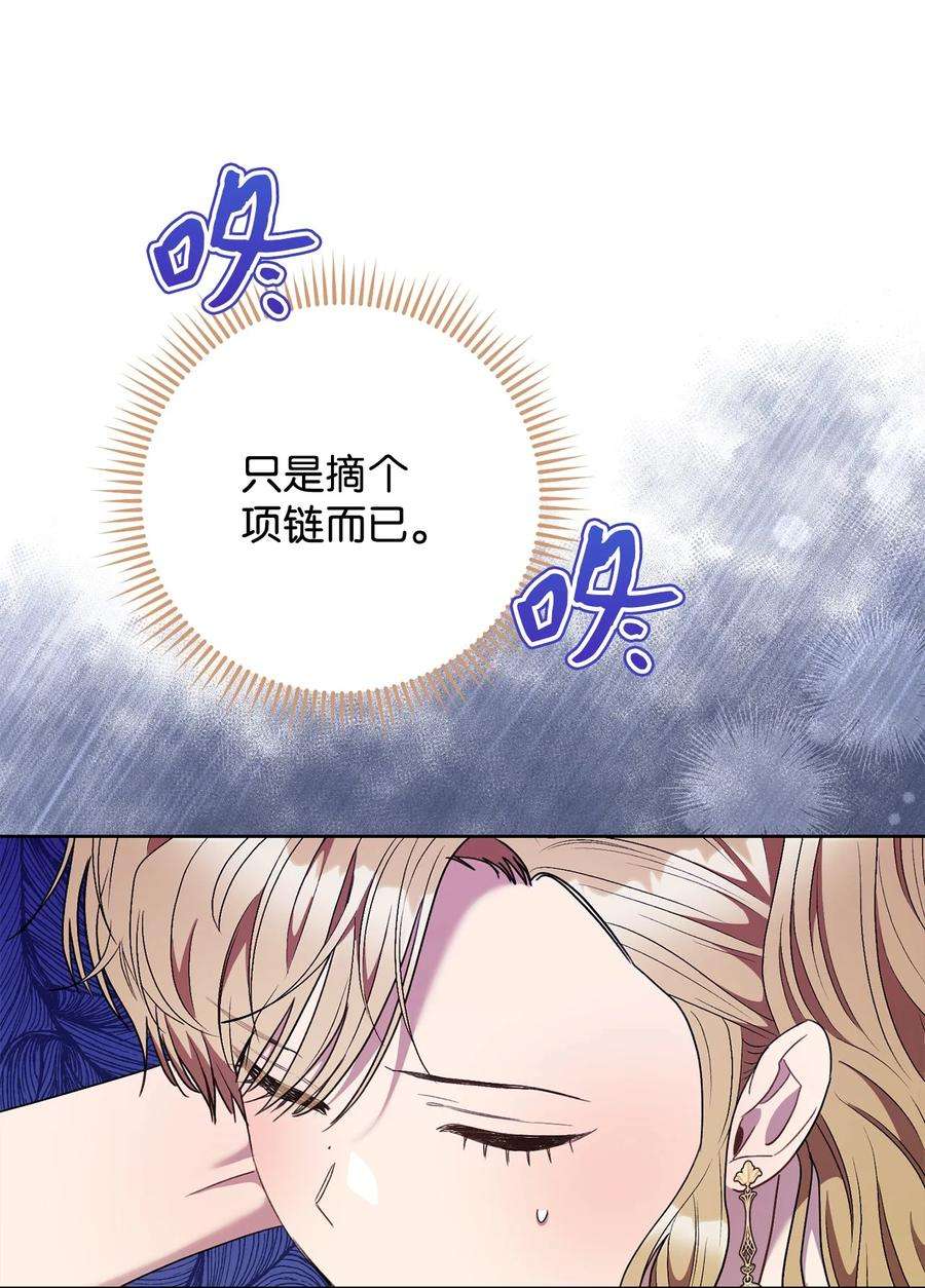 这一局，本小姐必定拿下51 第一支舞的意义