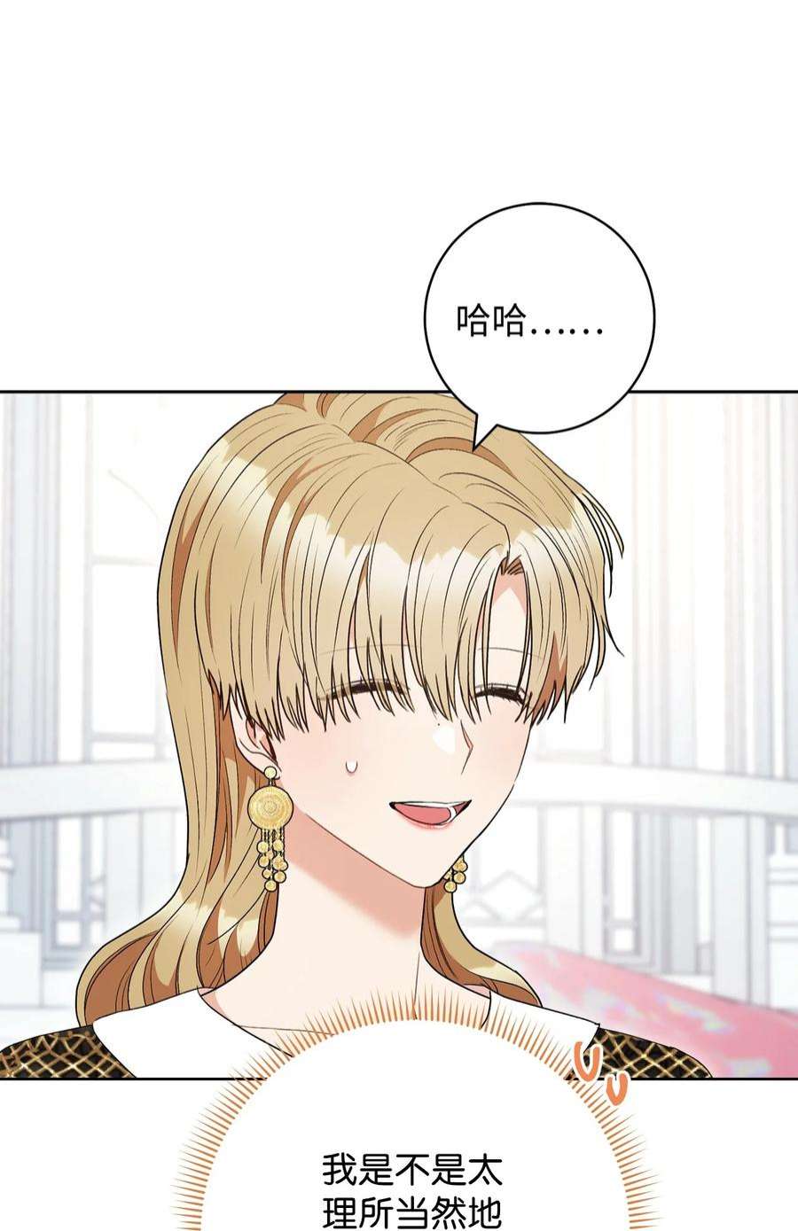 这一局，本小姐必定拿下51 第一支舞的意义