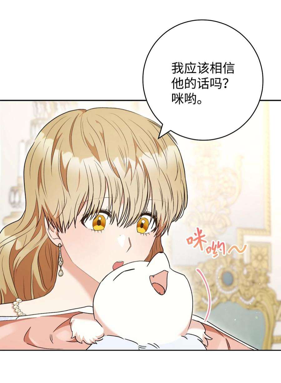 这一局，本小姐必定拿下52 去帝都