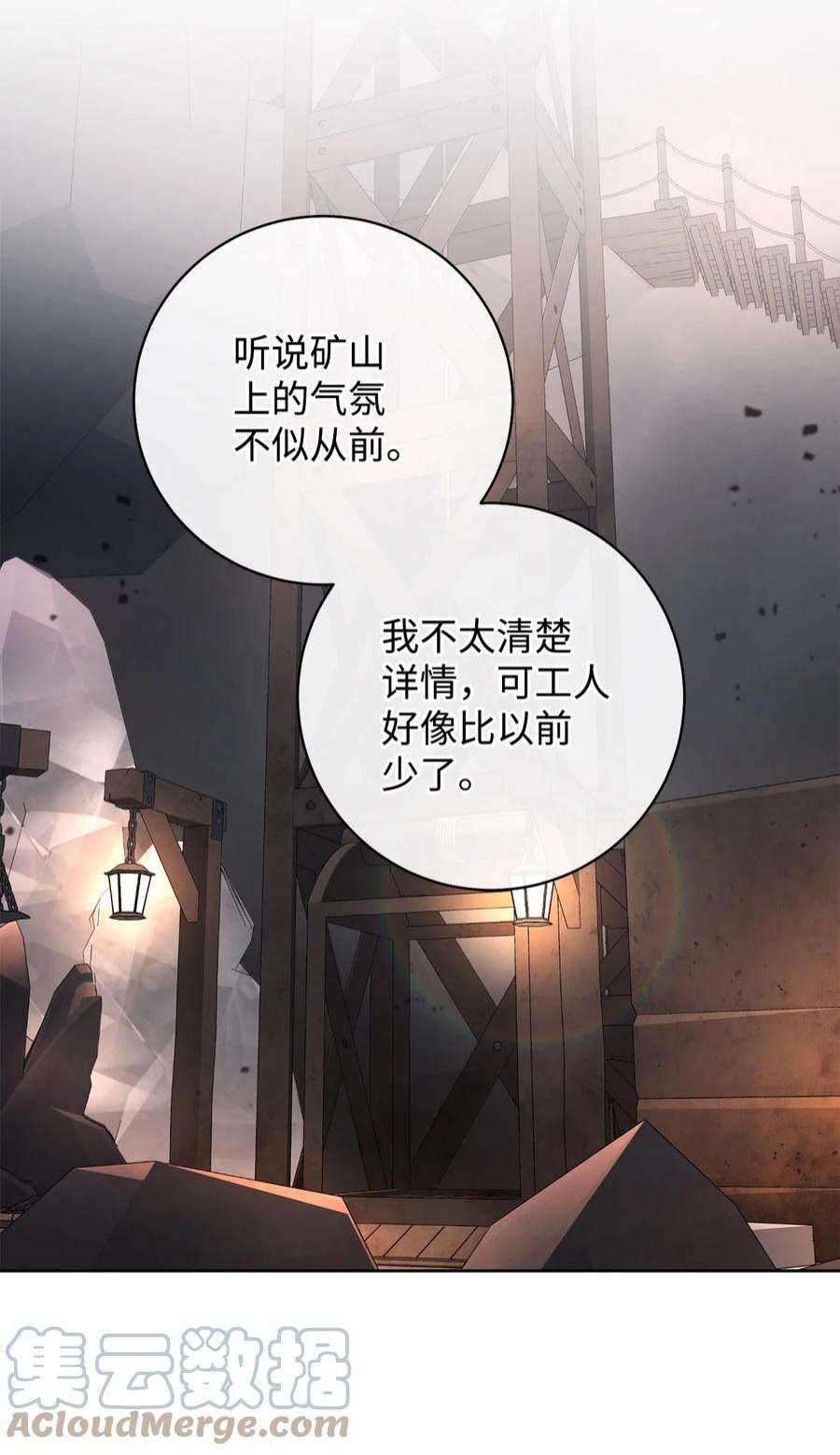 这一局，本小姐必定拿下52 去帝都