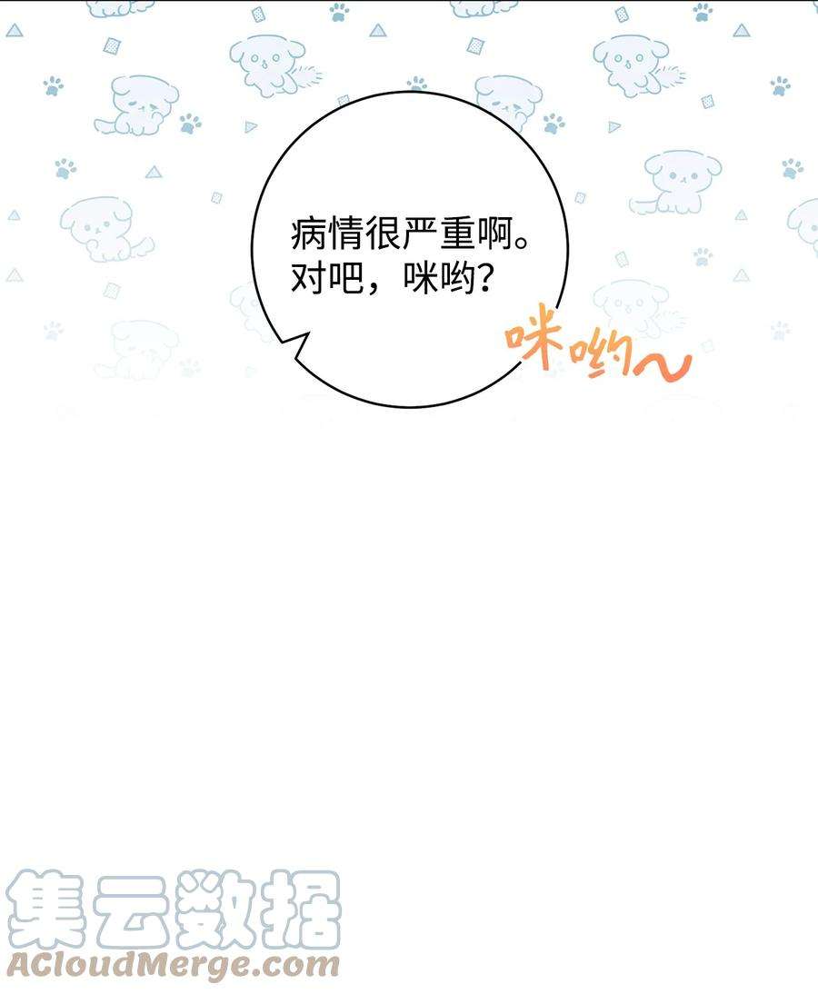 这一局，本小姐必定拿下52 去帝都