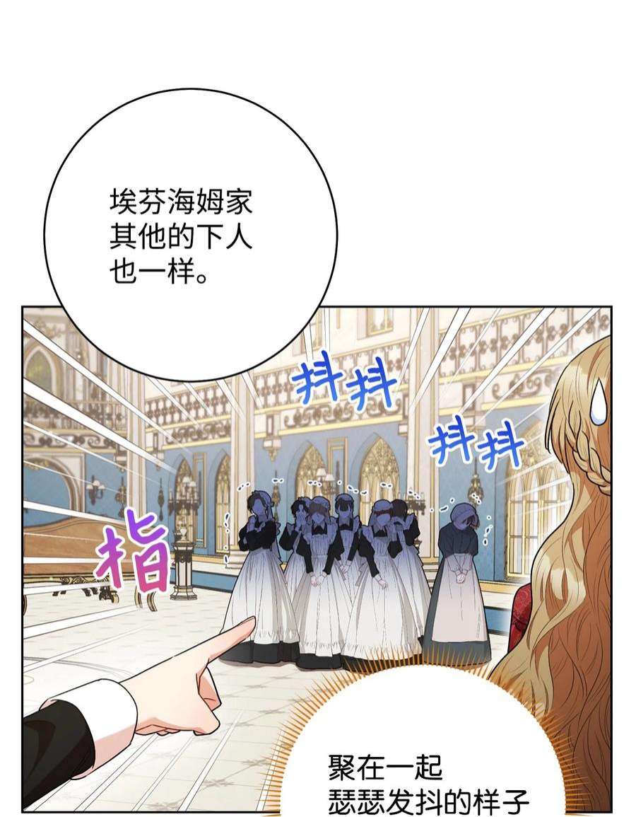 这一局，本小姐必定拿下52 去帝都