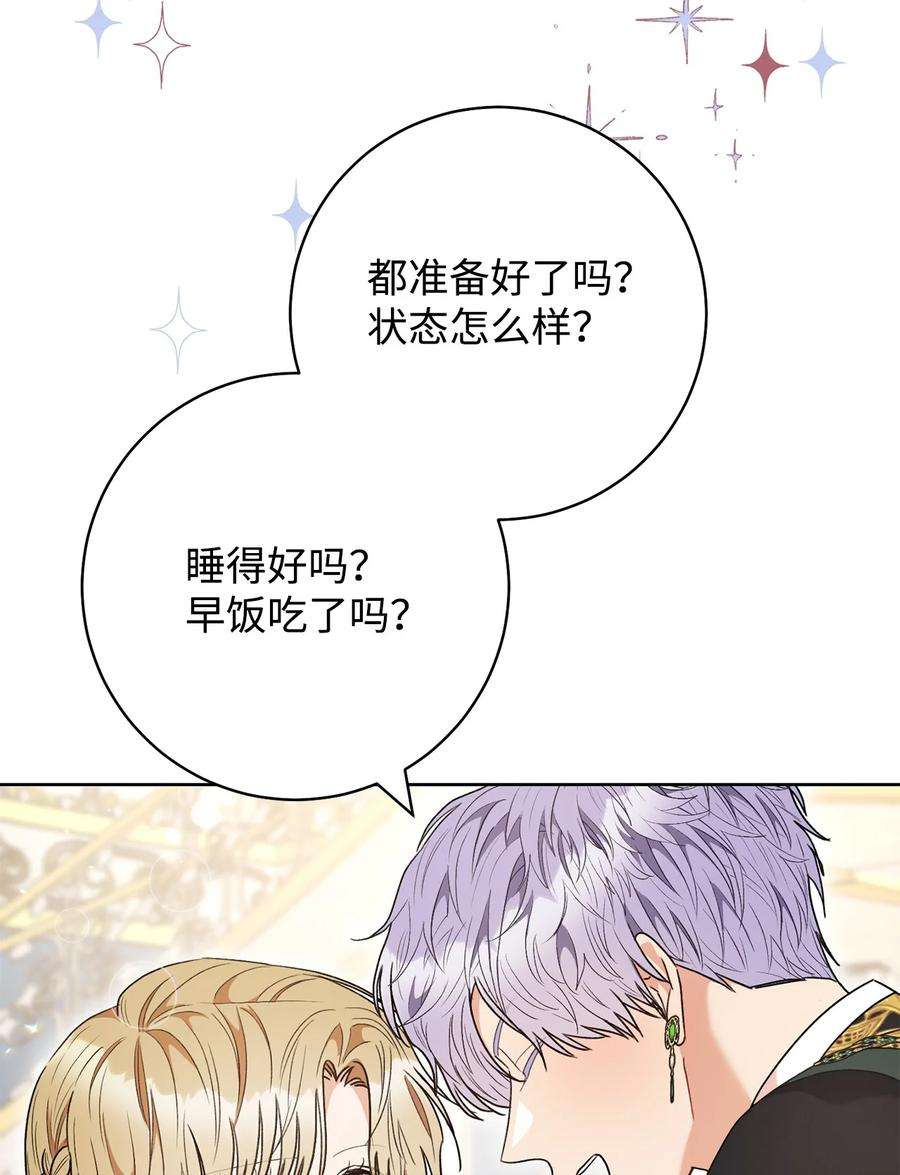 这一局，本小姐必定拿下52 去帝都
