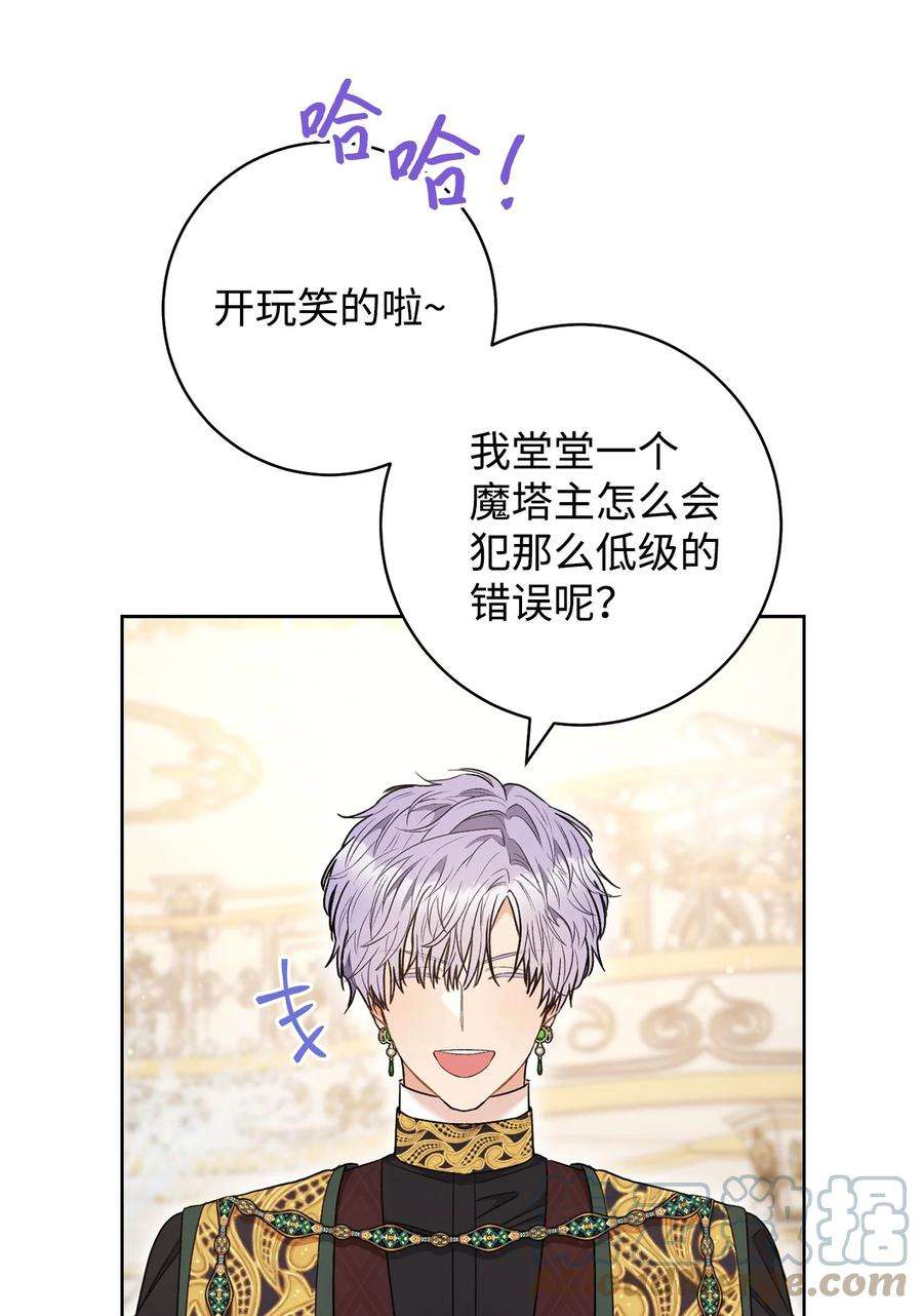 这一局，本小姐必定拿下52 去帝都