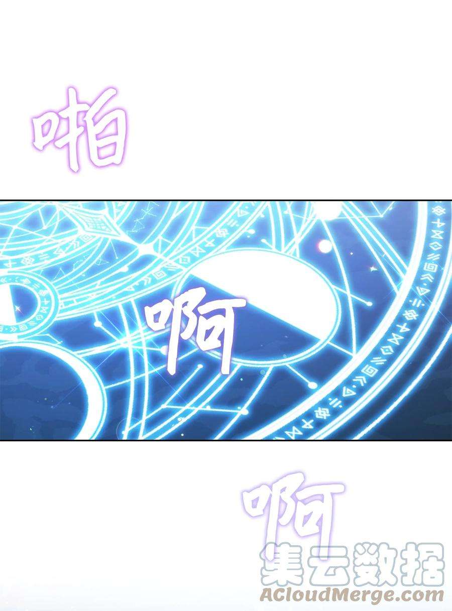 这一局，本小姐必定拿下52 去帝都