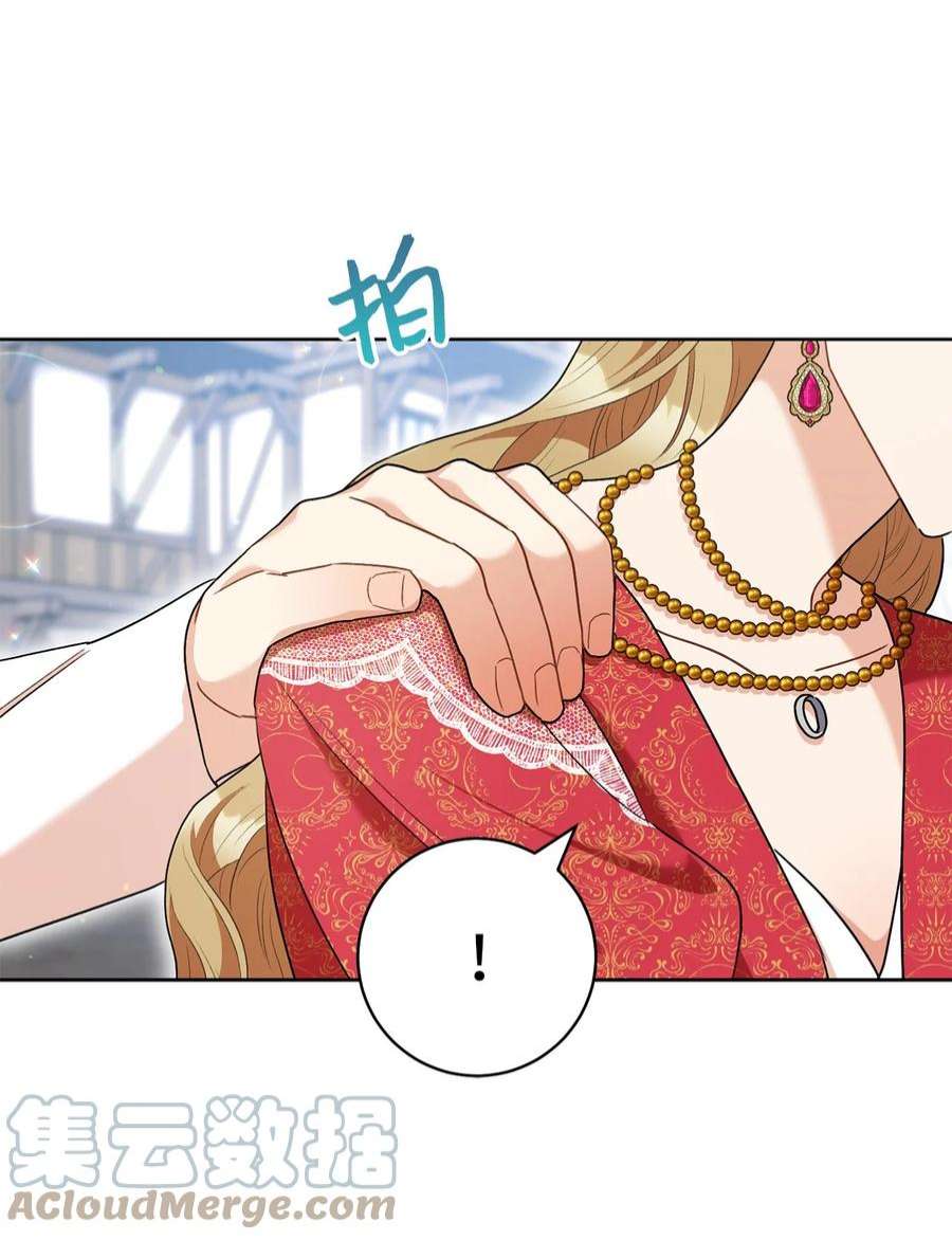 这一局，本小姐必定拿下52 去帝都