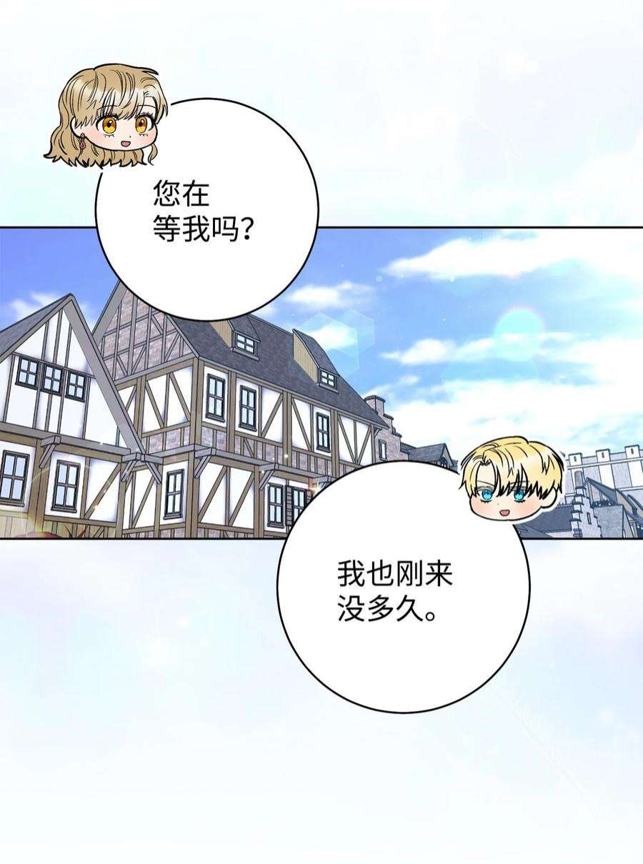 这一局，本小姐必定拿下52 去帝都