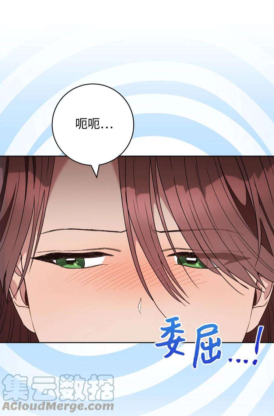 这一局，本小姐必定拿下53 街头骗局