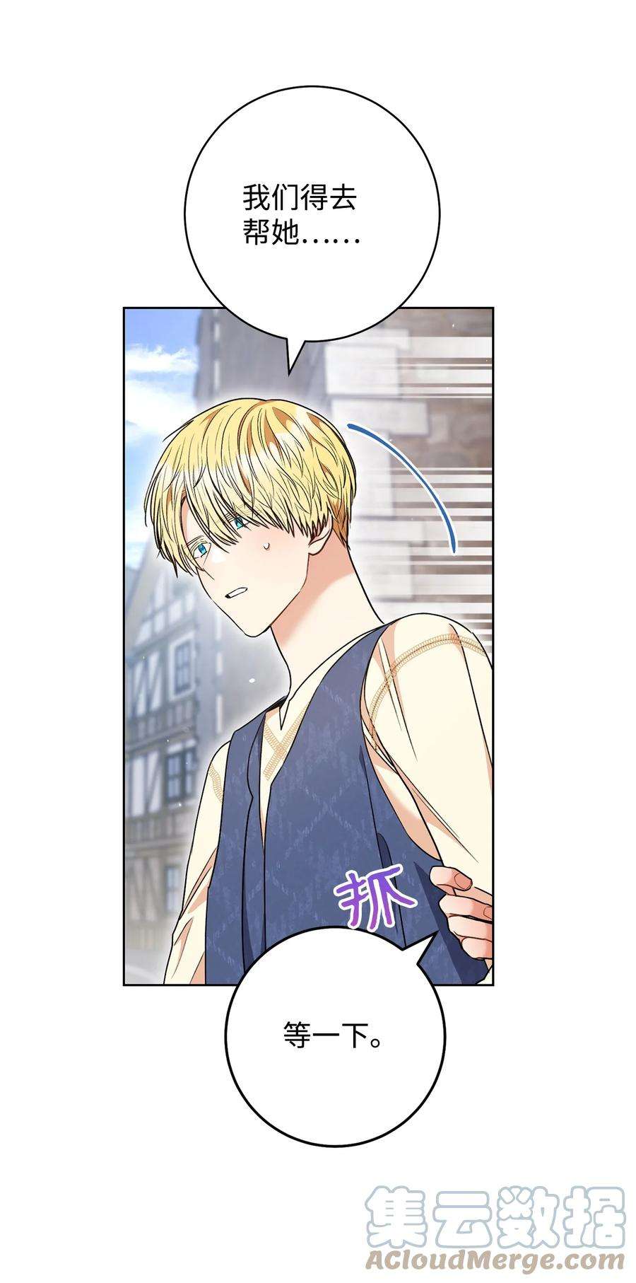 这一局，本小姐必定拿下53 街头骗局