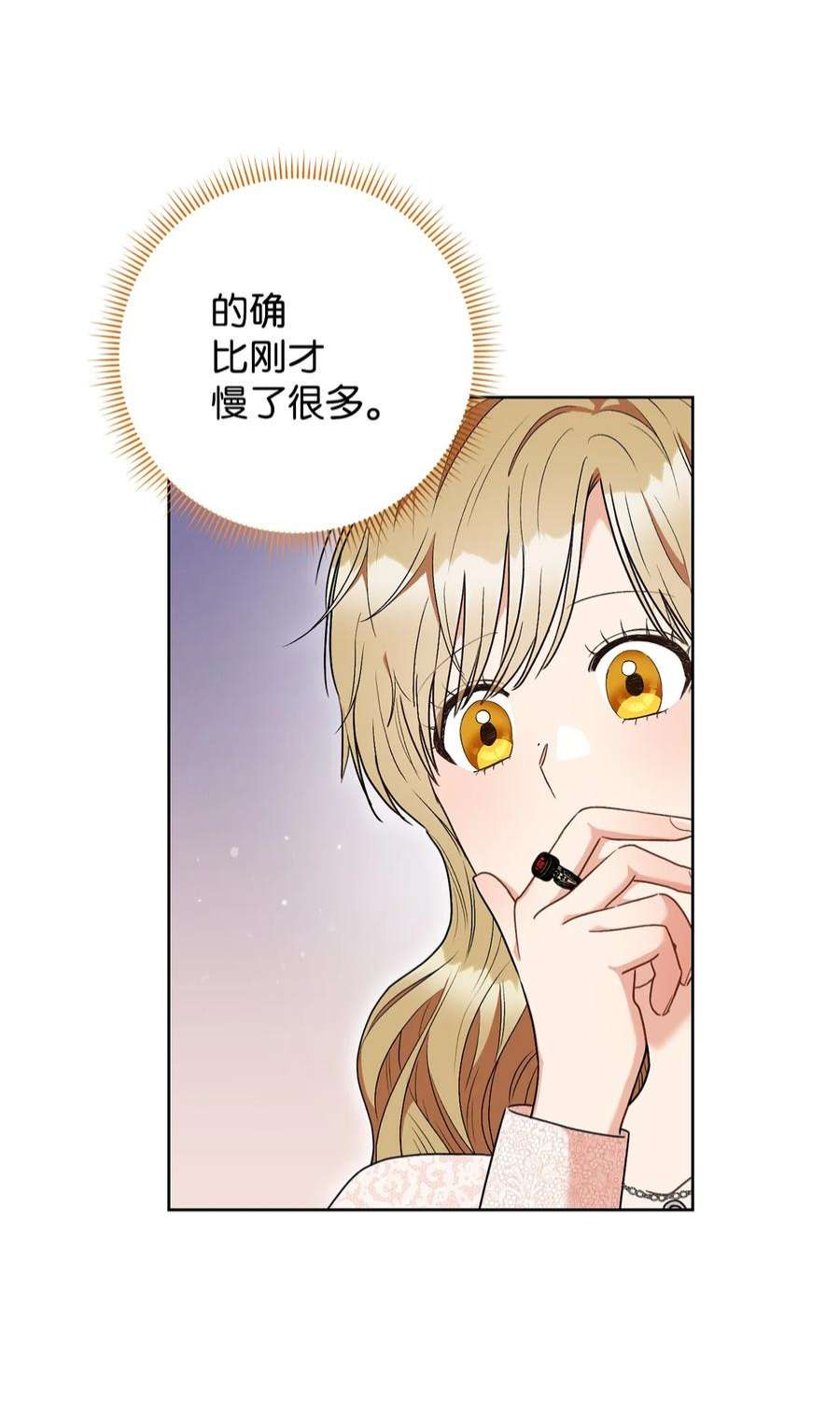 这一局，本小姐必定拿下53 街头骗局