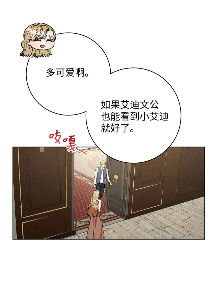 这一局，本小姐必定拿下53 街头骗局