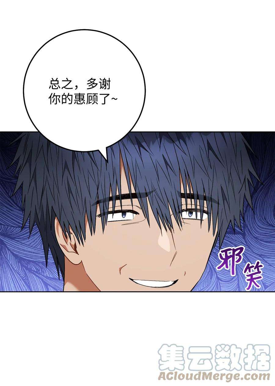 这一局，本小姐必定拿下53 街头骗局