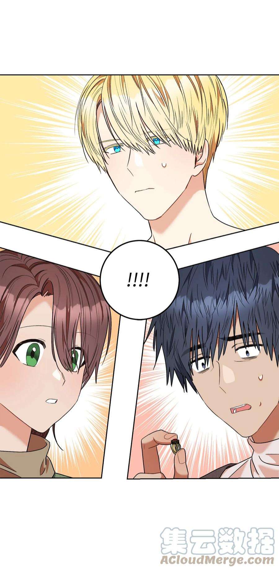 这一局，本小姐必定拿下53 街头骗局