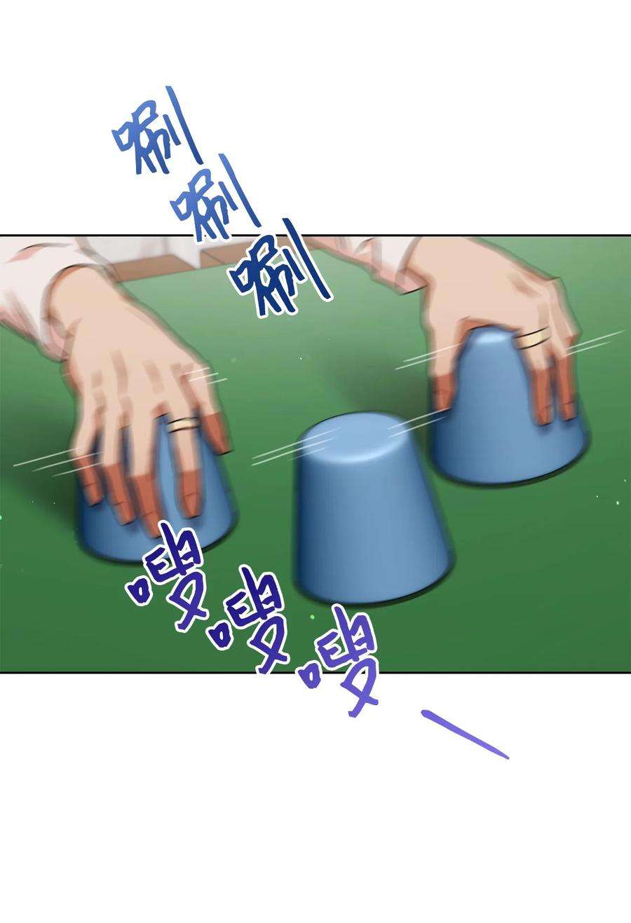 这一局，本小姐必定拿下54 失联